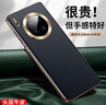 韓諾適用華為mate30pro手機(jī)殼huawei保護(hù)套真素皮鑾金電鍍鏡頭全包超薄防摔防磨 華為mate30pro【黑色】 曬單實(shí)拍圖