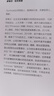 【官方旗艦店】小而美：持續(xù)盈利的經(jīng)營(yíng)法則 薩希爾·拉文吉亞著 中信出版社正版圖書 曬單實(shí)拍圖