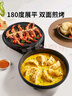 利仁（Liven）電餅鐺家庭用36mm加深1800W大火力雙面加熱抗菌電餅檔烙餅鍋煎餅鍋烤肉鍋三明治早餐機(jī)LR-J3076 曬單實(shí)拍圖
