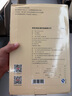 京東京造 真空袋 真空壓縮收納袋封口袋食品接觸級(jí)密封塑封袋20*25cm（55片） 曬單實(shí)拍圖