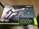 影馳 GeForce RTX 5060 Ti 金屬大師 黑金版 MAX OC 16GB GDDR7 DLSS 4 電競光追游戲/AI本地部署顯卡 曬單實拍圖