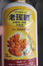 老瑤薑【香港進(jìn)口】老瑤姜生姜洗發(fā)水 姜米酵素精華姜汁去屑 【認(rèn)準(zhǔn)香港萬(wàn)寧】720ml 門店同售 曬單實(shí)拍圖