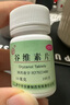 谷維素片益民 失眠更年期綜合征神經(jīng)官能癥神經(jīng)衰弱焦慮癥經(jīng)前緊張鎮靜 助眠藥 2盒【神經(jīng)衰弱 焦慮癥狀】 曬單實(shí)拍圖