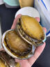 崇鮮鮮活深海鮑魚(yú)活凍大鮑魚(yú) 鮮活冷凍生鮮貝類 水產(chǎn)海鮮火鍋燒烤食材 220g 凈重【12頭規(guī)格】1袋（8只/袋） 曬單實(shí)拍圖