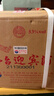 茅臺(tái)（MOUTAI）迎賓酒 飛天迎賓 醬香型白酒 53度 500ml*6 整箱裝 曬單實(shí)拍圖
