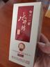 水井坊 井臺 52度 500ml 雙瓶裝 濃香型白酒 曬單實拍圖