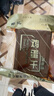 郵憶雞蛋干醬香味 雞蛋制品揚州特產(chǎn)休閑零食小吃素食 炒菜涼拌燙火鍋 五香味 150g *20袋 曬單實(shí)拍圖