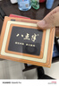 八點(diǎn)半溫州特產(chǎn)香酥肉豬肉條豬肉脯香辣味100g火鍋豬油渣搭檔脂渣零食 曬單實(shí)拍圖