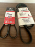 蓋茨發(fā)電機附件皮帶6PK1145適配英菲尼迪EX252.5/M25/G25/QX50/Q702.5 曬單實拍圖