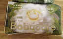 babycare金山茶花紙尿褲S58片(4-8kg)新生兒嬰兒尿不濕【新老混發(fā)】 曬單實(shí)拍圖