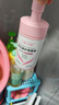 DRAR益生菌護(hù)理慕斯女性私密處粉嫩清潔護(hù)理液溫和抑菌殺菌止癢去異味 粉瓶+綠瓶400ml【抑菌+日?！?曬單實(shí)拍圖