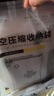 佛斯德真空壓縮收納袋被子衣服衣物整理電泵抽空氣羽絨服棉被打包裝袋子 電泵20件【5超大+8大+6中】+電泵 曬單實(shí)拍圖