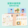 學(xué)而思 摩比愛識(shí)字 摩比愛數(shù)學(xué)家族產(chǎn)品 幼兒識(shí)字 幼小銜接學(xué)前識(shí)字啟蒙  從零識(shí)字實(shí)現(xiàn)自主閱讀（7冊(cè)）1000個(gè)高頻字 1048個(gè)詞語 95個(gè)音頻 400+字詞卡 艾賓浩斯遺忘定律 互動(dòng)視頻 趣味貼紙 曬單實(shí)拍圖