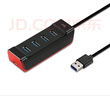 SSK飚王分線器usb3.0四口集線器hub擴展塢 臺式筆記本電腦多接口拓展塢轉(zhuǎn)接器延長線 【USB3.0】帶5V供電口 SHU850 1m 曬單實拍圖