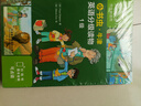 1-10級(jí)任選】小書(shū)蟲(chóng)牛津英語(yǔ)分級(jí)讀物 可點(diǎn)讀 “牛津閱讀樹(shù)”作者執(zhí)筆創(chuàng)作基于新課標(biāo)理念打造的跨學(xué)科主題學(xué)習(xí)分級(jí)讀物 外研社 1級(jí) 曬單實(shí)拍圖