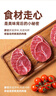 元牧希國產(chǎn)原切黃牛腱子肉 凈重2斤/袋部分含腱芯 燉煮燒烤健身食材牛肉 曬單實(shí)拍圖