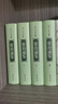 正版現(xiàn)貨  資治通鑒（精）全四冊--中華經(jīng)典普及文庫 鑒于往事，資于治道，治亂興衰，智慧寶典 中華書局 曬單實拍圖