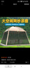 列步戶外露營帳篷網(wǎng)紗遮陽棚便攜防蚊蟲涼棚帳篷夏季戶外大型帳篷天幕 網(wǎng)紗涼棚 曬單實拍圖
