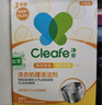 凈安（Cleafe）洗衣機(jī)清洗劑機(jī)槽清潔滾筒波輪洗衣機(jī)深層清潔劑除垢除菌300g*2盒 曬單實拍圖