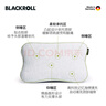 BLACKROLL德國原裝進(jìn)口運動(dòng)恢復枕瑜伽包彈性透氣小巧人體工程學(xué)幫助睡眠 恢復枕 灰色 曬單實(shí)拍圖