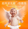 愛樂愛（Eleser）放飛裸感嬰兒學(xué)走褲 無痕親膚寶寶成長樂動褲 奢柔護(hù)臀拉拉褲 樂動褲L碼36片 曬單實(shí)拍圖