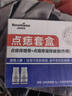 紐利安（Newliann）點痣膏去痣修復(fù)液臉部點疣藥水祛斑疤痕無痕美容院專用官方正品 曬單實拍圖