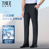 九牧王【新-涼感西褲】25夏季新款 商務(wù)男士親膚冰涼絲滑垂感通勤直筒男 藏青【冰爽款天絲】 0923 35 腰圍=2.7尺90厘米 曬單實(shí)拍圖
