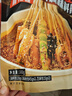 川娃子麻辣缽缽雞調(diào)料商用配方缽缽雞火鍋麻辣燙冷鍋串串香底料360g 曬單實拍圖