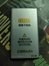 酷維W9+學生專用手機4G全網(wǎng)通 小學初高中戒網(wǎng)癮大字大聲老年人手機無游戲超長待機定位視頻支付白色 曬單實拍圖
