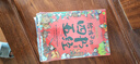 寫給孩子的四書五經(jīng)漫畫版全套共9冊 彩圖注音版有聲伴讀國學(xué)經(jīng)典啟蒙書 小學(xué)生一二三四五六年級低年級必讀課外閱讀書籍必讀少年啟蒙誦讀本兒童讀物兒童版帶拼音版原版論語大學(xué)中庸孟子詩經(jīng)尚書禮記周易春秋 曬單實拍圖