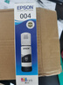 愛普生（EPSON）原裝003墨水L3250 3210 1250打印機(jī)墨水 004墨水103墨水C13T00v100墨水 003/004BK【黑色】 曬單實(shí)拍圖