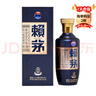賴茅 端曲2.0 醬香型白酒 53度 500ml 單瓶裝 曬單實拍圖