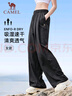 駱駝（CAMEL）速干垂感闊腿休閑女褲寬松運(yùn)動(dòng)長(zhǎng)褲 J25BA6L6074 幻影黑 XL 曬單實(shí)拍圖