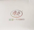 浪莎大碼內(nèi)褲女冰絲聚乳酸抑菌襠高腰收腹3條200斤薄款裸感三角褲 曬單實拍圖