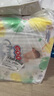 大王【品牌直供 安心品質(zhì)】天使自然之恩紙尿褲 S68片(4-8kg)尿不濕 曬單實(shí)拍圖