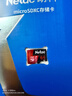 朗科（Netac）64GB TF（MicroSD）存儲卡P500系列 A1 U3 V30 4K 耐用行車記錄儀&監(jiān)控攝像頭內(nèi)存卡 讀速100MB/s 曬單實拍圖