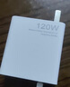 適用于小米67W充電器紅米note13Pro/11Pro/11Ultra/K50/K60/K40S/MIXFold充電頭快充小米13充電器 小米67w+1.5米 曬單實(shí)拍圖