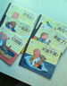 點讀版 0-3歲行為習(xí)慣教養(yǎng)繪本套裝全6冊平裝 0-2歲幼兒啟蒙寶寶早教睡前故事兒童繪本圖書籍 支持老版小猴皮皮點讀筆買 一升二銜接 小升初銜接 曬單實拍圖