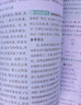 2026語(yǔ)文文言文古詩(shī)初中閱讀理解專項(xiàng)訓(xùn)練課外文言文閱讀全解八年級(jí)九年級(jí) 曬單實(shí)拍圖