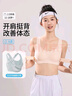 浪莎發(fā)育期少女內衣初高中學(xué)生女大童矯正防駝背11-18歲運動(dòng)防震背心 白色 1件 165 XL 【建議體重約110-130斤】 曬單實(shí)拍圖
