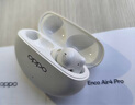 OPPO Enco Air4 Pro 【國(guó)家補(bǔ)貼】真無線降噪藍(lán)牙耳機(jī)入耳式運(yùn)動(dòng)耳機(jī) 通用蘋果華為小米手機(jī) 晨曦白 曬單實(shí)拍圖