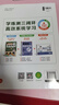 2025秋新版典中點(diǎn)八年級(jí)上冊(cè)下冊(cè)語(yǔ)文數(shù)學(xué)英語(yǔ)物理人教版外研版初二8年級(jí)教材同步訓(xùn)練綜合應(yīng)用創(chuàng)新題榮德基典點(diǎn)尖子生提分練習(xí)冊(cè) 25秋 八年級(jí)上冊(cè)【數(shù)學(xué)】人教版 曬單實(shí)拍圖