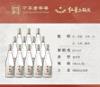 紅星二鍋頭 純糧兼香5 兼香型白酒 42度 500ml*12瓶 整箱裝 口糧酒 曬單實拍圖