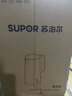 蘇泊爾（SUPOR）燒水壺電水壺熱水壺 2L大容量 316L不銹鋼 無(wú)縫內膽 燒水壺防燙保溫 自動(dòng)斷電SW-20J08P 曬單實(shí)拍圖