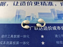 瓷音未來(lái)Mars X耳夾開(kāi)放式真無(wú)線(xiàn)藍牙耳機骨傳導概念HiFi音質(zhì)掛耳運動(dòng)跑步通話(huà)降噪Pro適用于蘋(píng)果安卓 云巖白 曬單實(shí)拍圖