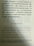 萬物皆數(shù):從史前時期到人工智能 數(shù)學之美的力量幾何原本真與美丘成桐的數(shù)學觀與生活從一到無窮大微積分的力量科普書籍 曬單實拍圖