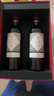 拉菲（LAFITE）傳說(shuō)梅多克干紅葡萄酒750ml*2支禮盒裝 中秋禮品法國原瓶進(jìn)口紅酒 曬單實(shí)拍圖