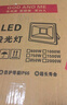 莞安 led投光燈戶外工地射燈防水大功率低壓船用探照燈 1000W-1800珠 白光（220V）  曬單實拍圖