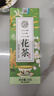 康琪愛倍 三花茶 金銀花菊花茉莉花茶 獨(dú)立茶包 搭去火清熱解毒(20g*2盒) 曬單實(shí)拍圖
