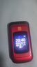 紐曼L660新款4G全網(wǎng)通老人翻蓋手機老人機翻蓋機老年手機大屏幕大聲音 紅色【高配2500電能】 移動4G版 曬單實拍圖